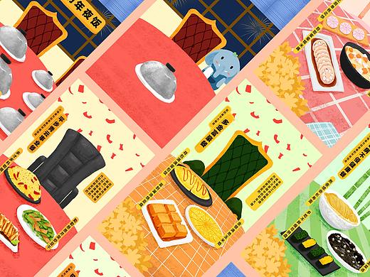 春节抽签类H5-抽取你的幸运年夜饭