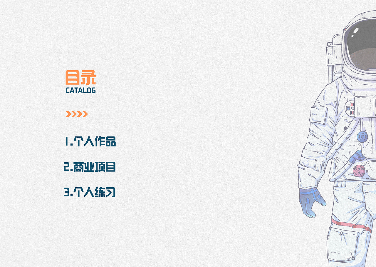 2020个人作品集（图ZMjUxMzcxNzYw） - 商业插画 - 站酷设计师尢尢阿原创素材 - 站酷ZCOOL