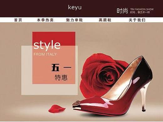 女鞋淘宝首页