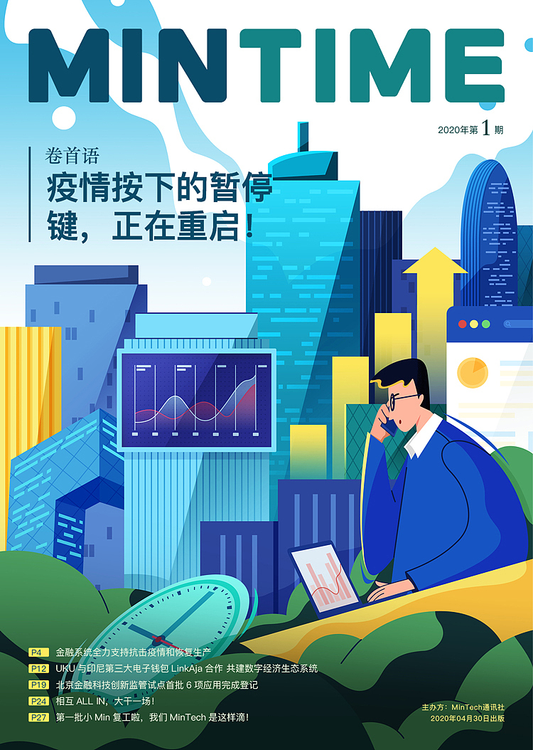 公司品宣（三）（图ZMjE1NDI0NjEy） - 商业插画 - 站酷设计师茉桐原创素材 - 站酷ZCOOL