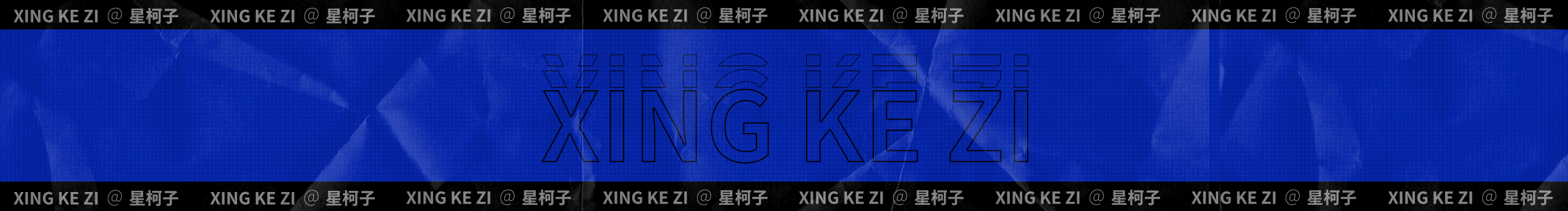 9527加油的個人主頁（封面預覽） - 主頁封面設置 - 站酷設計師9527加油原創(chuàng)素材 - 站酷ZCOOL