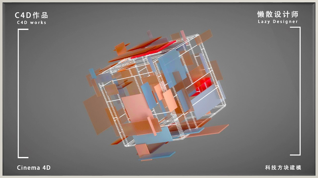 懒散设计师 作品集 APP项目