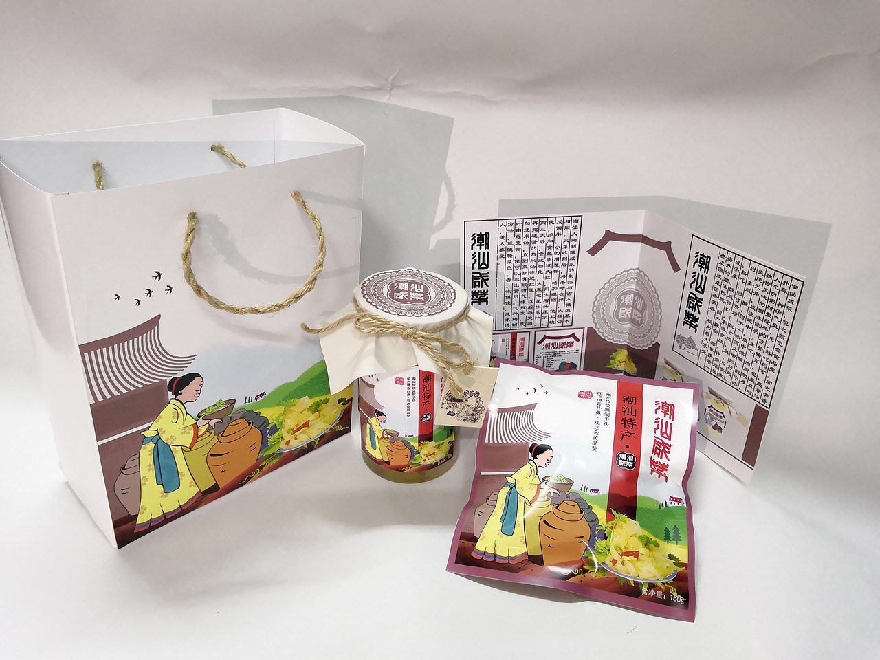 潮汕咸菜包装（图ZMTIyOTk3NTI0） - 包装 - 站酷设计师番薯先生原创素材 - 站酷ZCOOL