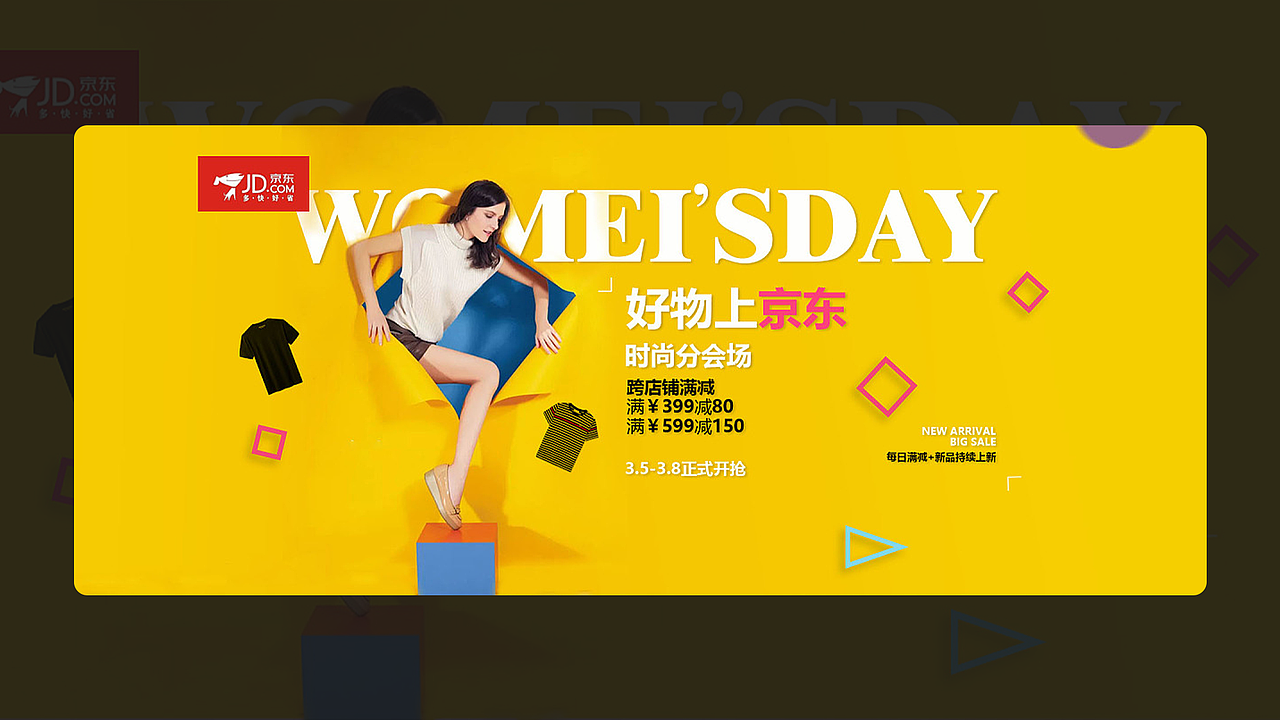 2020求职作品集总结