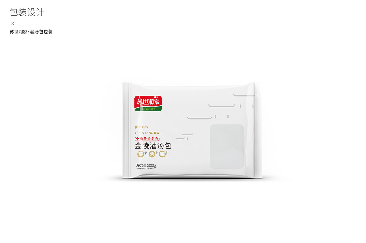 食品包装 水饺包装 馄饨包装（图ZMjQ5NDE1NjQ0） - 包装 - 站酷设计师FIRSR视觉设计原创素材 - 站酷ZCOOL