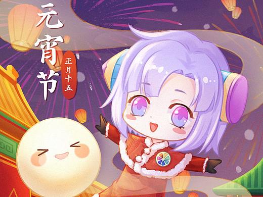 蓝铅笔元宵节主题海报