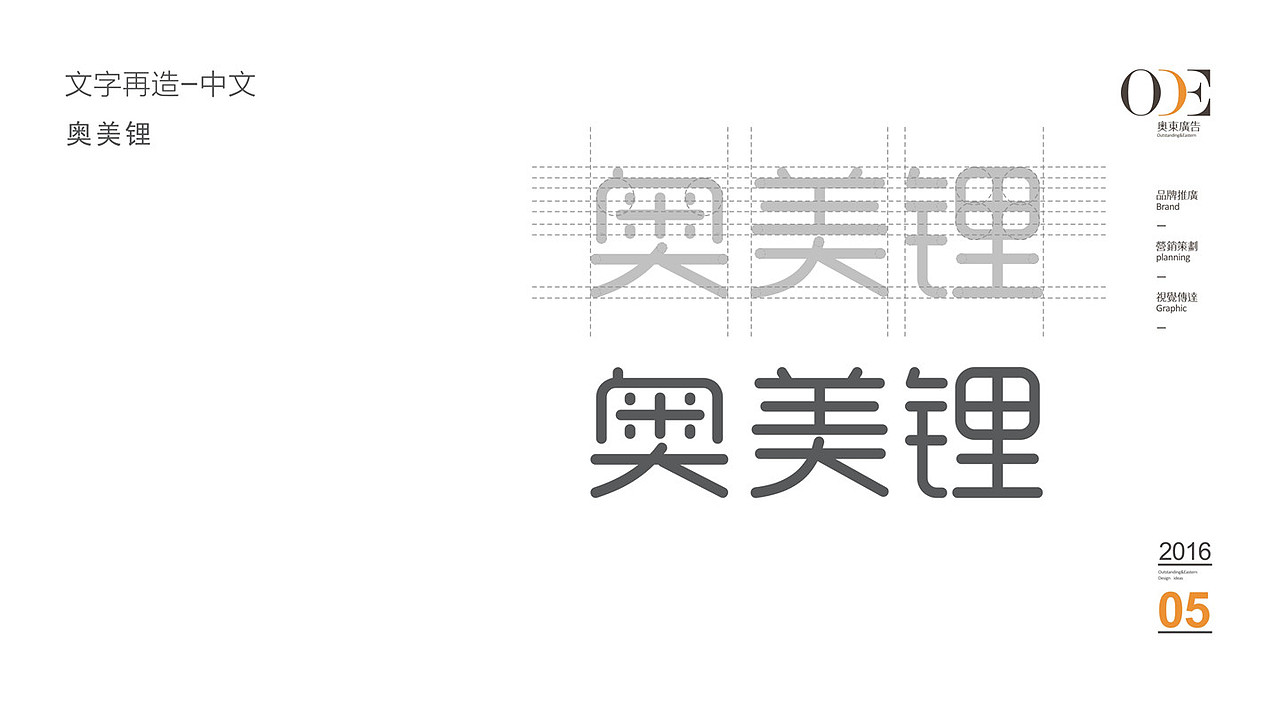 上市公司 电池 品牌推广 产品包装设计（图ZNDI3Njc0ODA=） - 品牌 - 站酷设计师奥东视觉原创素材 - 站酷ZCOOL