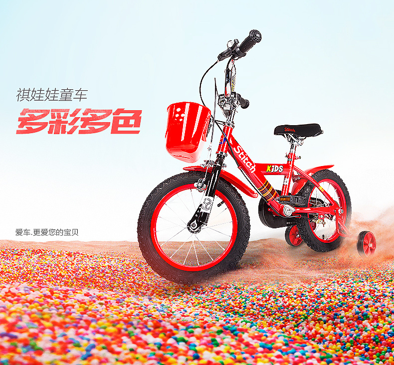 2017【祺娃娃韩版儿童自行车banner】|平面|海报|你的唧姐 - 原创作品