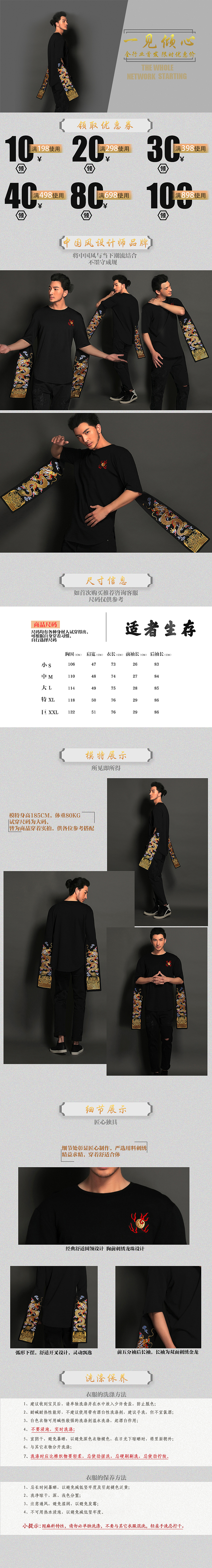 外包公司详情页作品（图ZMTA2Mjc5MTMy） - 电商 - 站酷设计师是卖女孩的小火柴原创素材 - 站酷ZCOOL