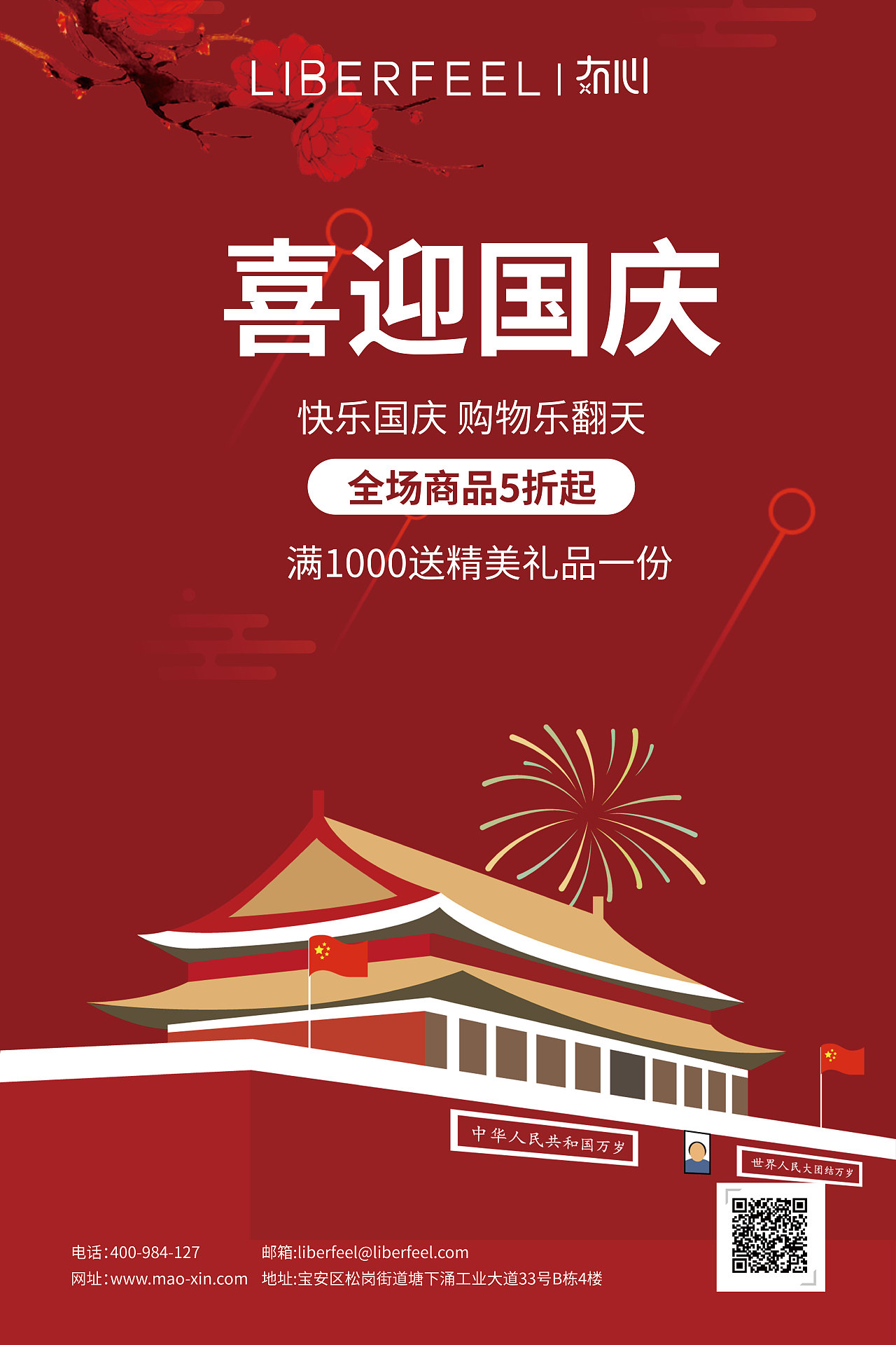 海报（图ZMjQ0NzE5MTUy） - 海报 - 站酷设计师Z57134796原创素材 - 站酷ZCOOL