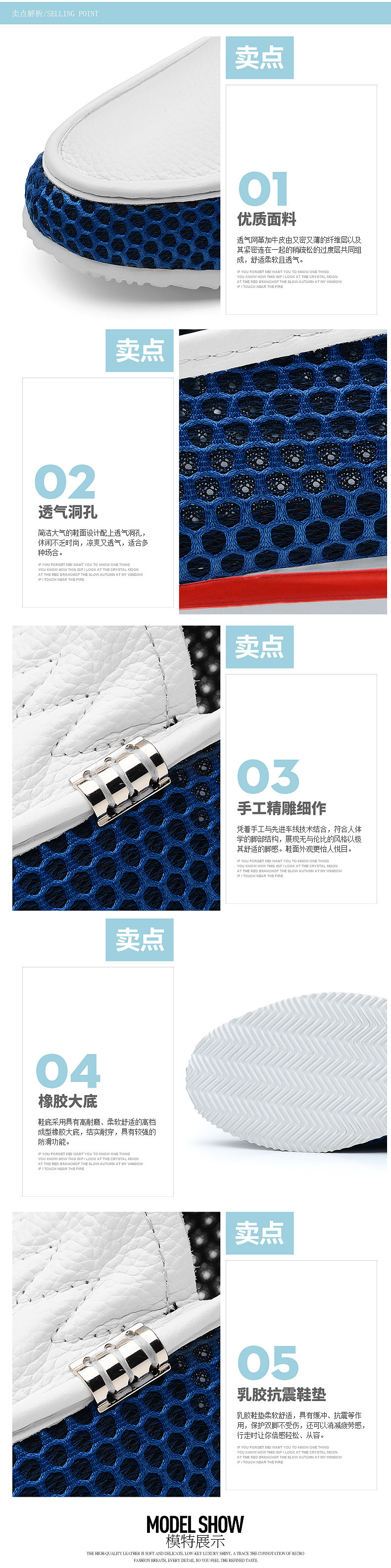 淘宝/天猫/京东鞋子休闲鞋宝贝详情描述设计（图ZNjk4MzIzMzY=） - 电商 - 站酷设计师玩猫视觉原创素材 - 站酷ZCOOL