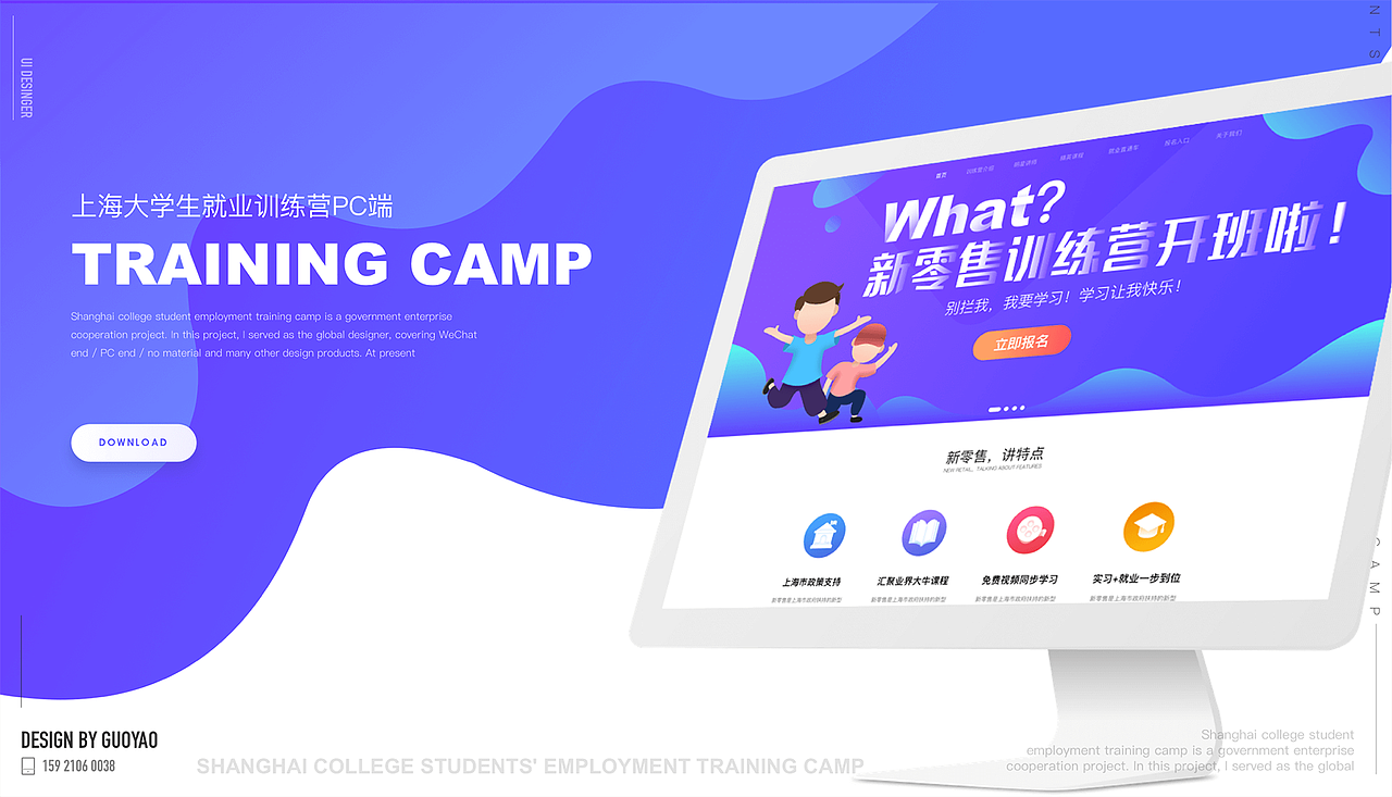 2017作品合集（图ZMTExOTI3OTQw） - APP界面 - 站酷设计师equatordesign原创素材 - 站酷ZCOOL