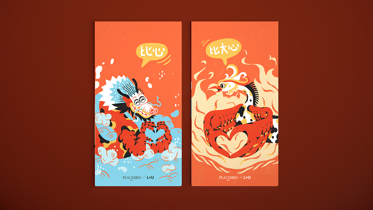 LxU × 太平鸟 | 太平盛世·龙凤呈祥 新春礼盒（图ZMTQ4MDM0MTU2） - 包装 - 站酷设计师LxU以乘原创素材 - 站酷ZCOOL