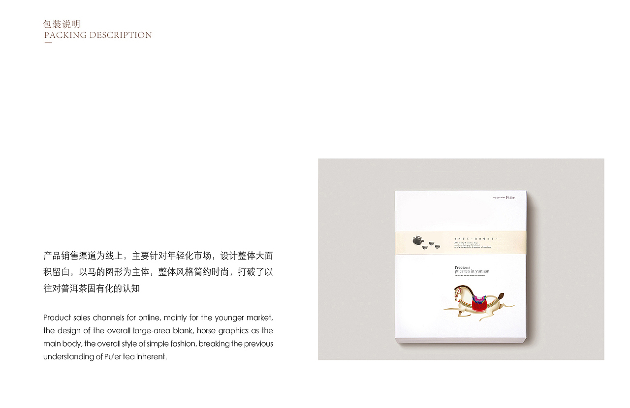 义乌包装设计（图ZMTc3NDQ1NDc2） - 包装 - 站酷设计师义乌品牌设计原创素材 - 站酷ZCOOL