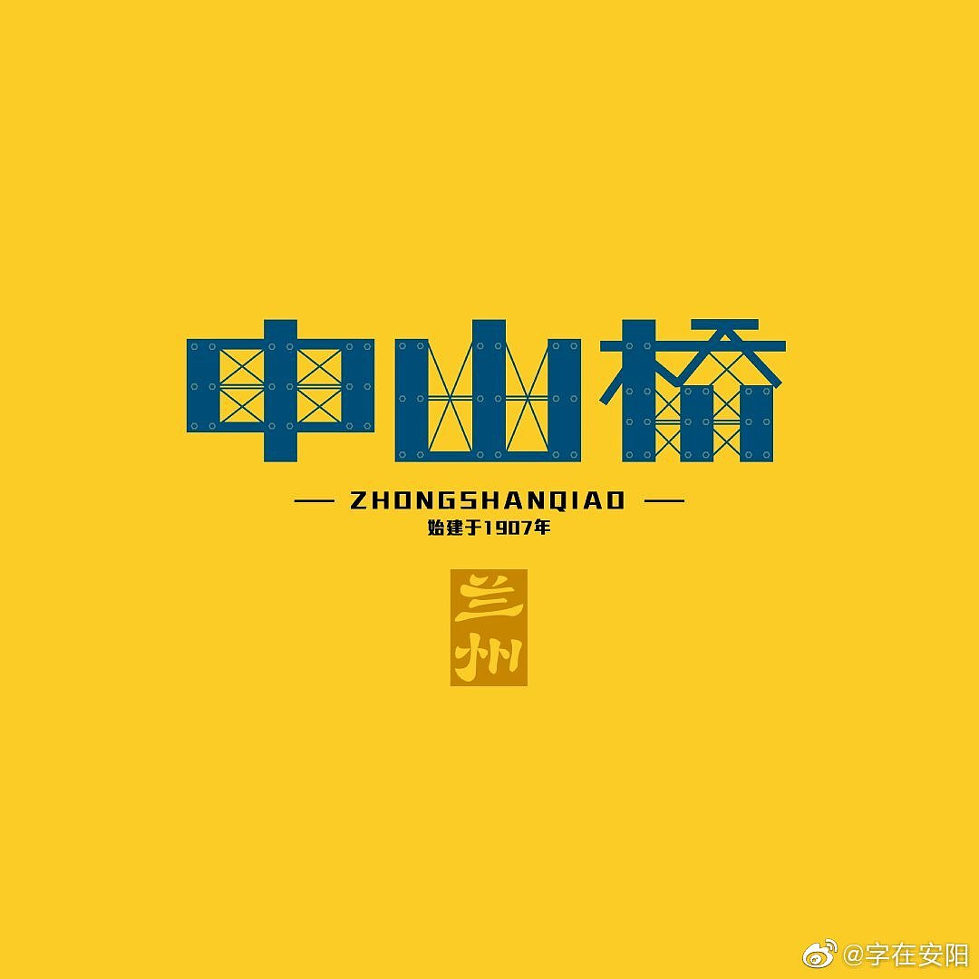 2020，回归…!（图ZMTk4OTUyODY4） - 字体/字形 - 站酷设计师刘肖冰原创素材 - 站酷ZCOOL