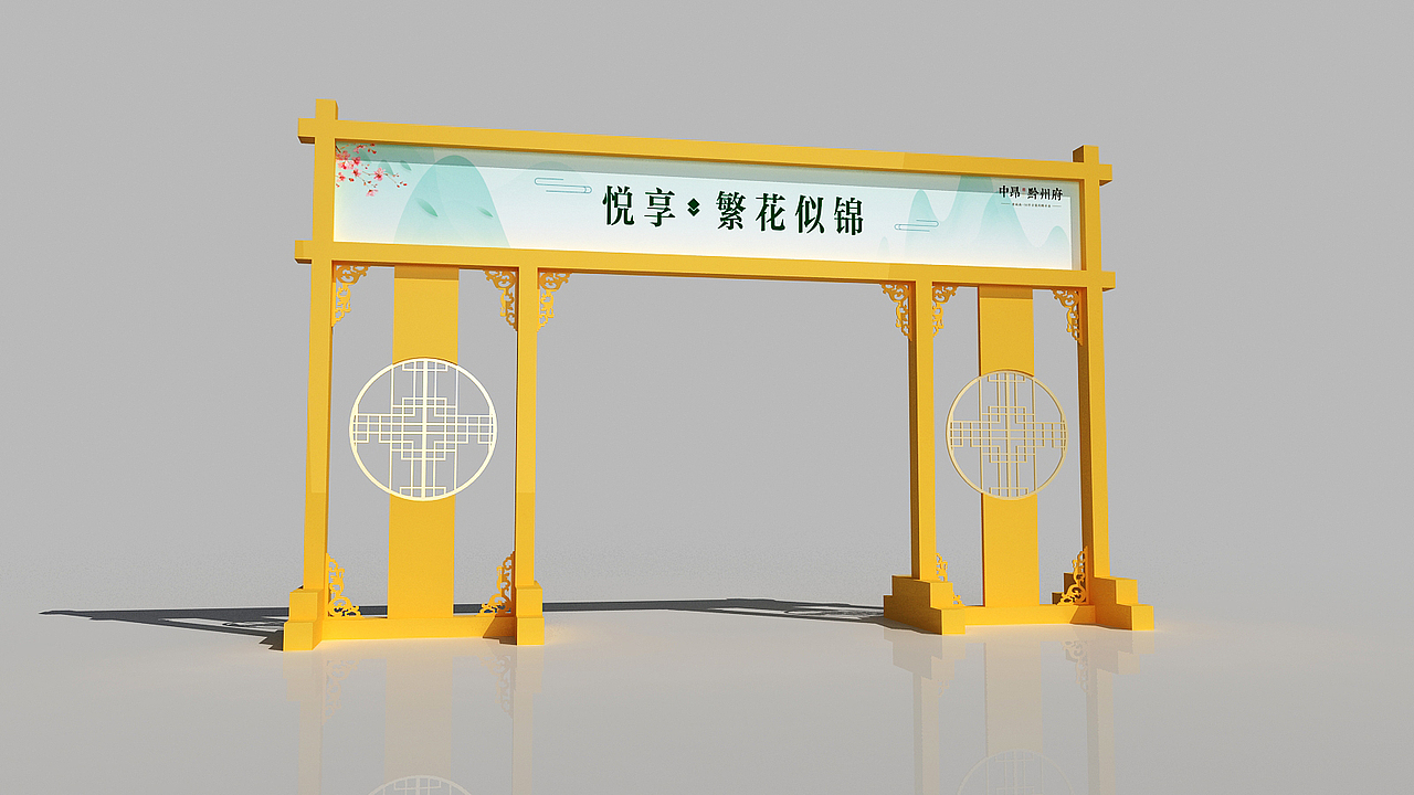 营销中心美陈包装（图ZMjIzMzU0NzMy） - 展陈设计 - 站酷设计师formars原创素材 - 站酷ZCOOL