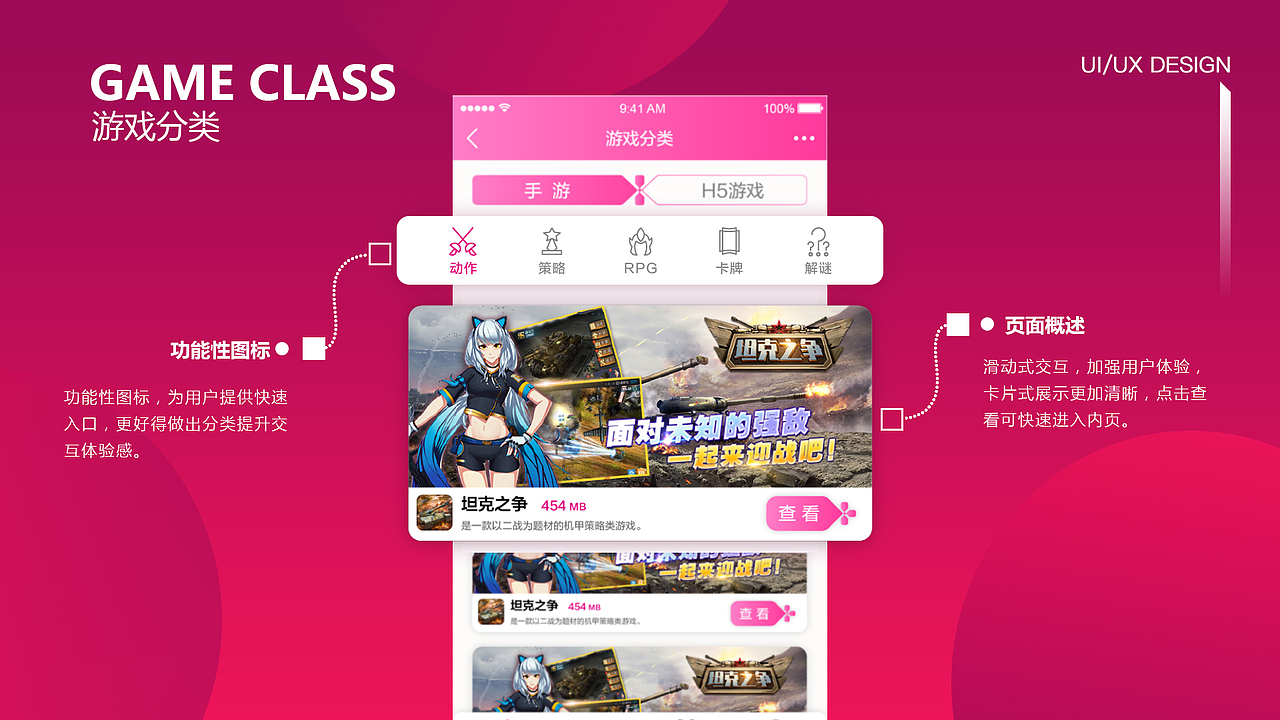 2021作品集（图ZMjYwMzQ0MjA4） - 其他UI - 站酷设计师丨QD丨原创素材 - 站酷ZCOOL