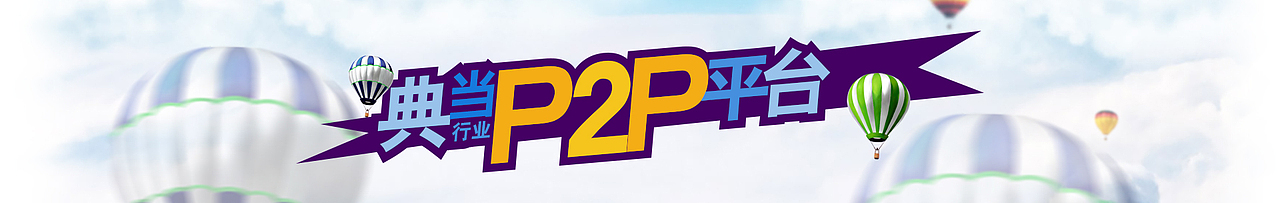 整理的一组banner