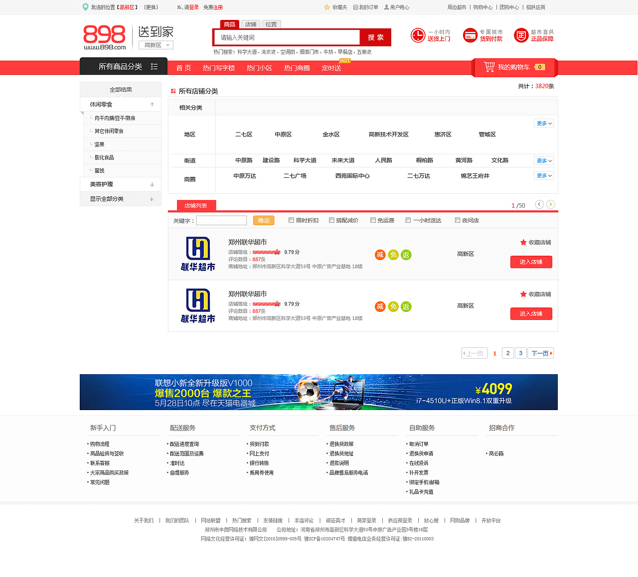 pc商城（图ZMTYwNjU0MzAw） - 电商 - 站酷设计师xxy635138065原创素材 - 站酷ZCOOL