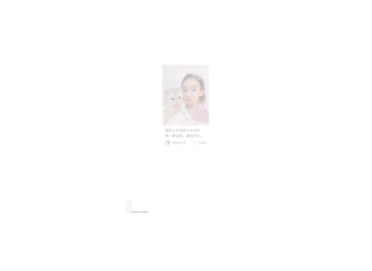 2020 # 一些动效合集（图ZMTk2ODYwNjk2） - 动效设计 - 站酷设计师CPH4原创素材 - 站酷ZCOOL