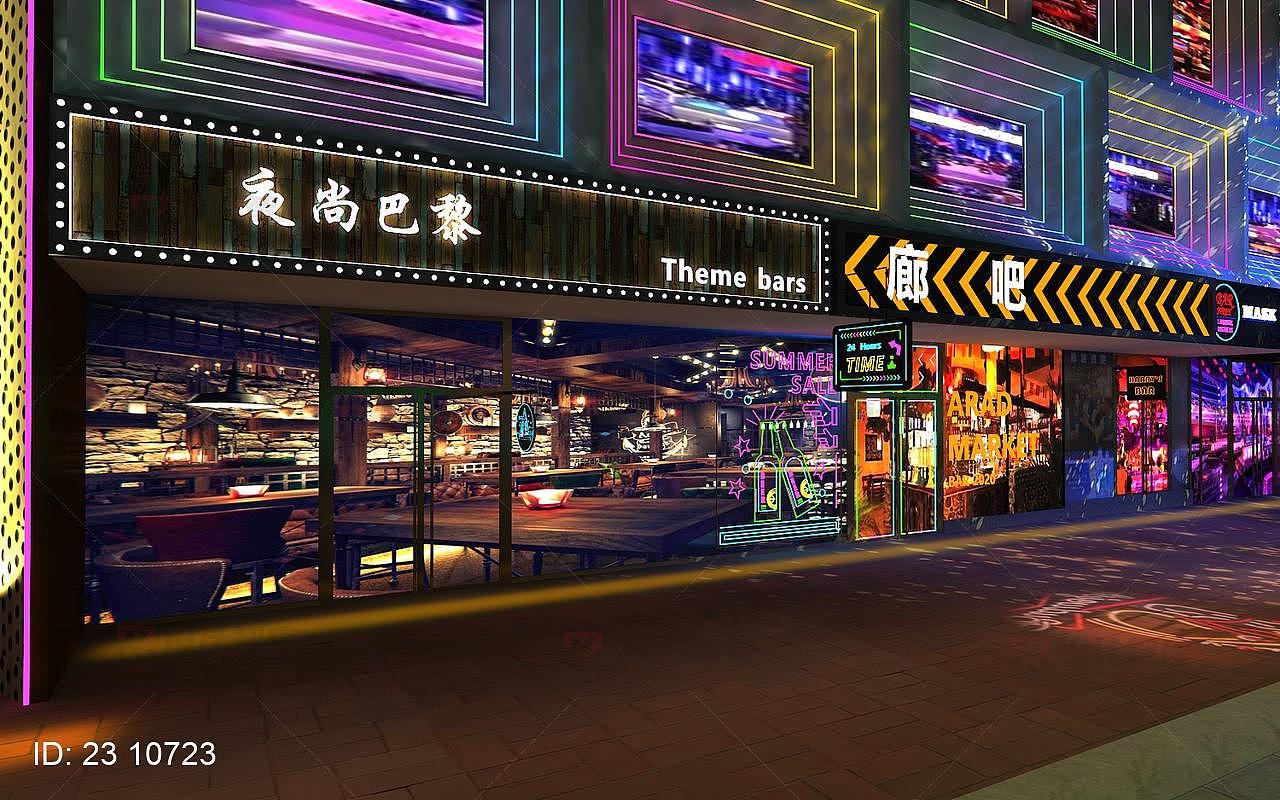 街道装饰霓虹灯一条酒吧街