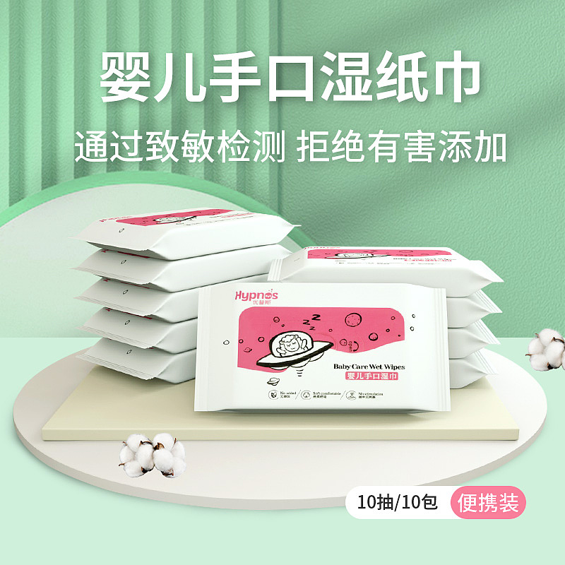 C4D纸尿裤包装（图ZMjc1MDk4OTc2） - 产品 - 站酷设计师小埋小埋原创素材 - 站酷ZCOOL