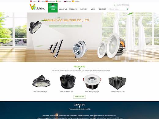 照明B2B网站（个人主页-ZMjkxMzc0NDg=） - 电商 - 站酷设计师吴阿霖原创素材 - 站酷ZCOOL