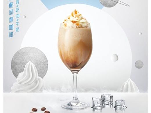 雀巢咖啡產(chǎn)品廣告（個(gè)人主頁-ZMzc0NDE0MjA=） - 宣傳物料 - 站酷設(shè)計(jì)師廣告攝影師GWang原創(chuàng)素材 - 站酷ZCOOL