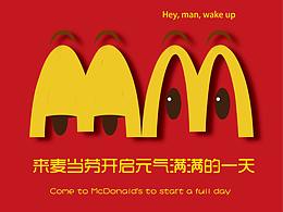 標(biāo)志改畫海報