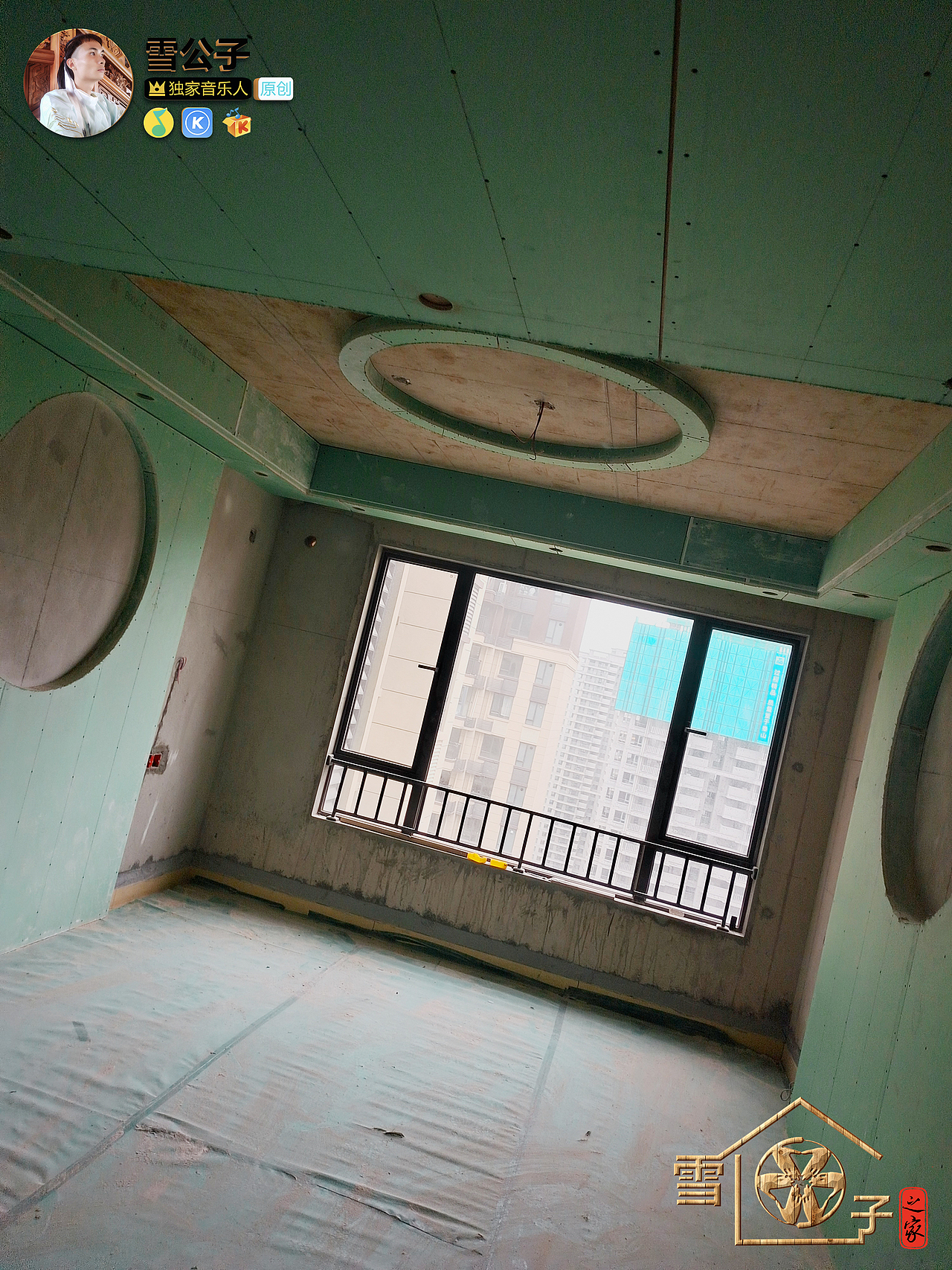 雪公子之家 空间设计 家装设计 主人房吊顶背景墙完工