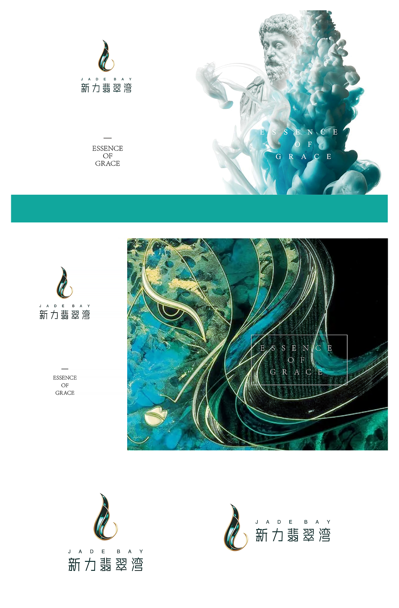 地产篇 | 翡翠湾视觉提案（图ZMjYxNzQzNjY0） - 品牌 - 站酷设计师阝東小颖原创素材 - 站酷ZCOOL