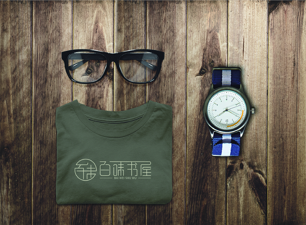 百味书屋—书店vi