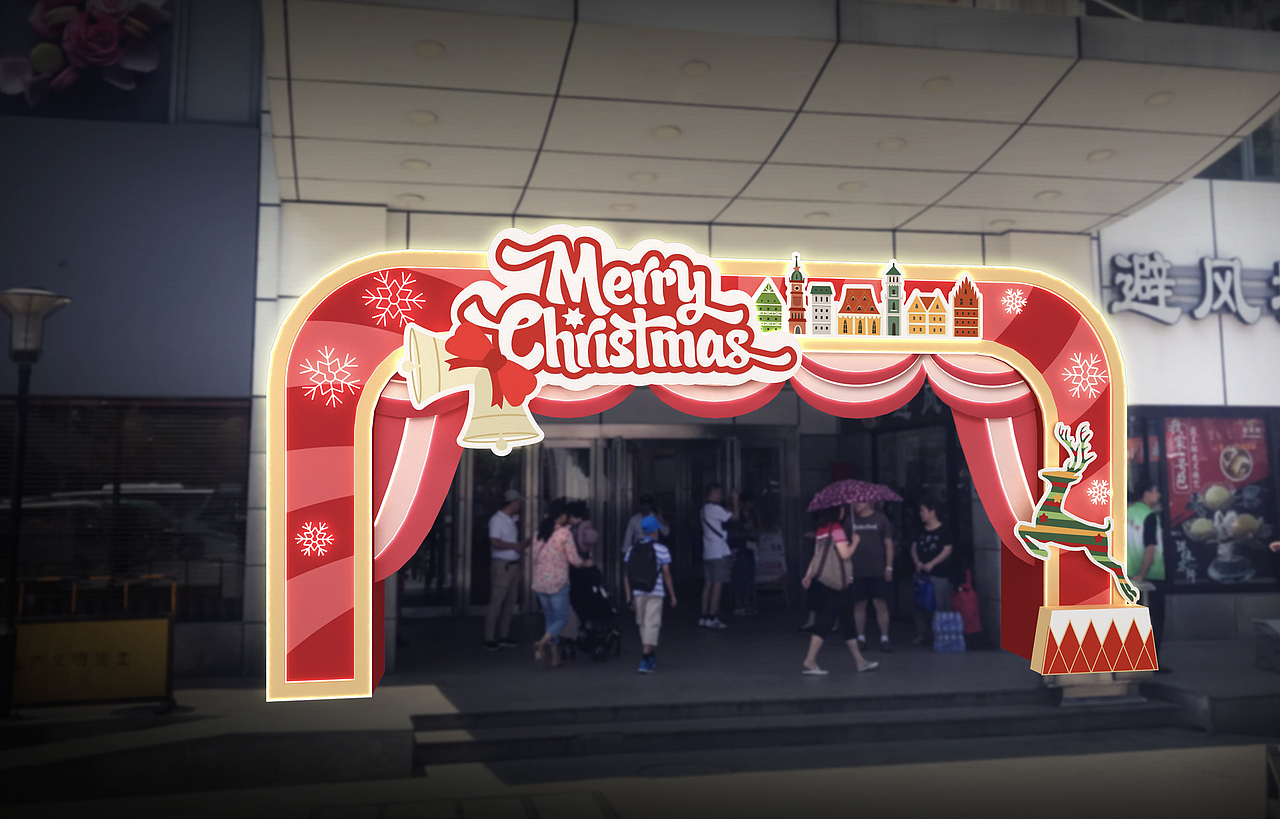 节日门头（图ZMTg5OTE4NjI4） - 其他三维 - 站酷设计师發發發發丶原创素材 - 站酷ZCOOL