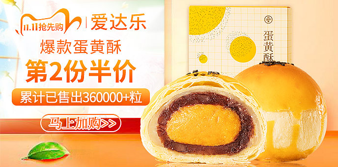 给2020年画一个圆满的句号!!!!