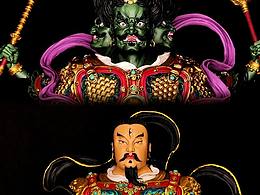 道教《北極四圣》