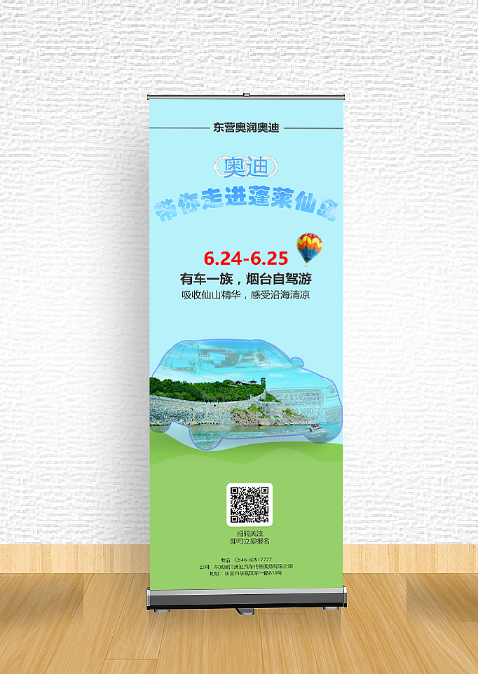 奥润奥迪宣传设计（图ZOTAzOTkzNTI=） - 海报 - 站酷设计师July_黄小橙原创素材 - 站酷ZCOOL