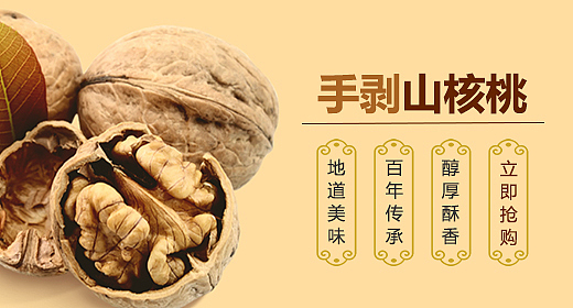 钻展（图ZOTI5ODM0Njg=） - 其他网页 - 站酷设计师Paranoids原创素材 - 站酷ZCOOL