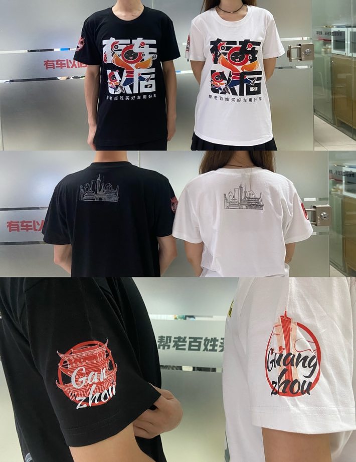 文化衫设计（图ZMjc2OTg5OTI0） - 其他服装 - 站酷设计师刘梓圣原创素材 - 站酷ZCOOL