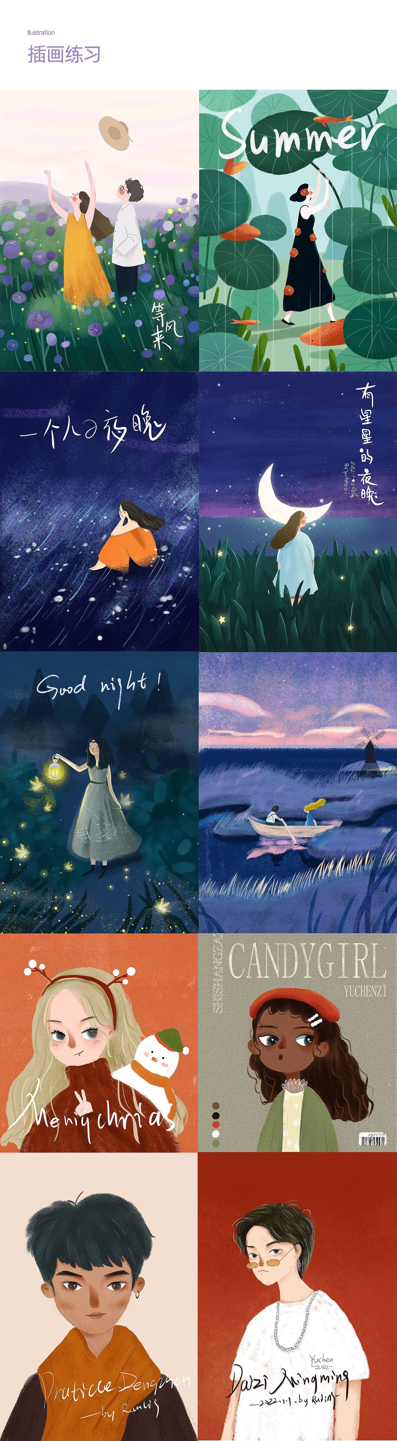 插画练习（图ZMjg1NTAxMjMy） - 商业插画 - 站酷设计师雨晨子原创素材 - 站酷ZCOOL