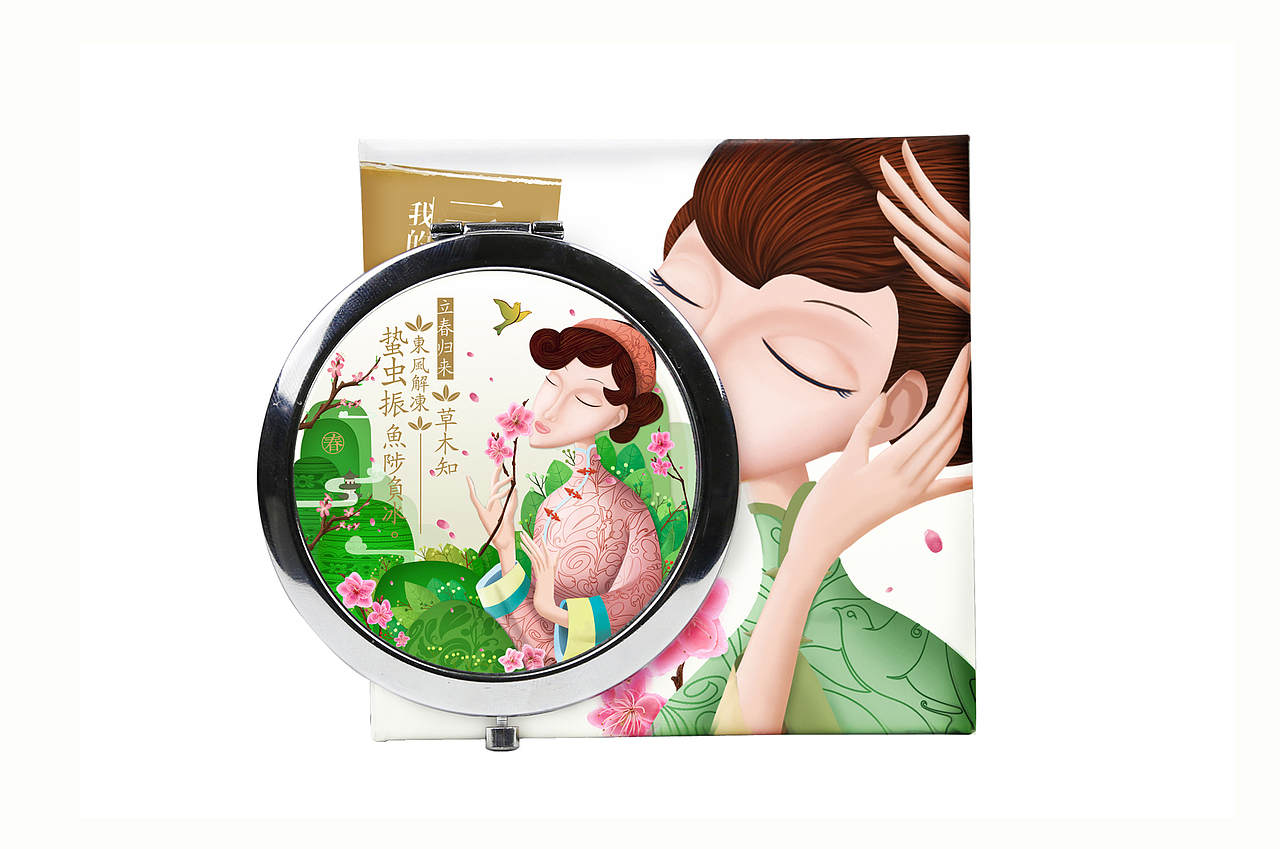 百雀羚常规物料 四季化妆镜之 冬雪.化妆镜 春晓.化妆镜（图ZMTM5NTAwMDg=） - 生活用品 - 站酷设计师土地公原创素材 - 站酷ZCOOL