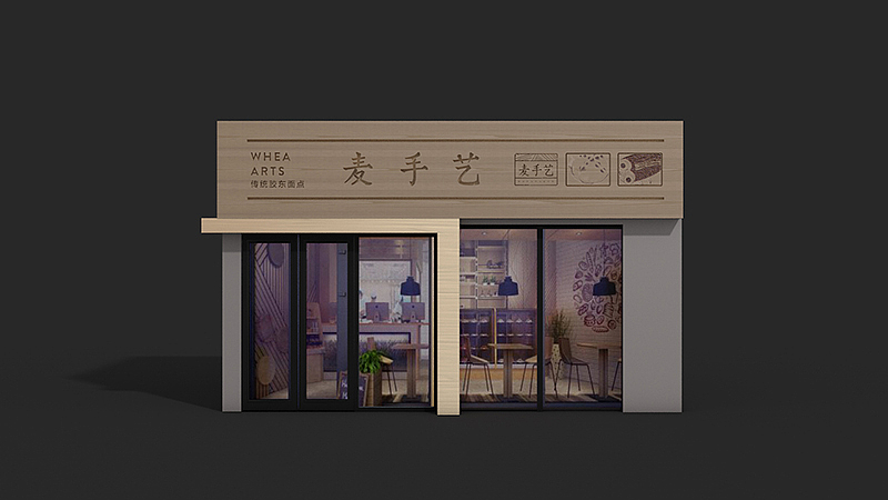 北京《麦手艺》品牌设计（图ZNTczMzM1NjA=） - 包装 - 站酷设计师你好大海品牌设计原创素材 - 站酷ZCOOL