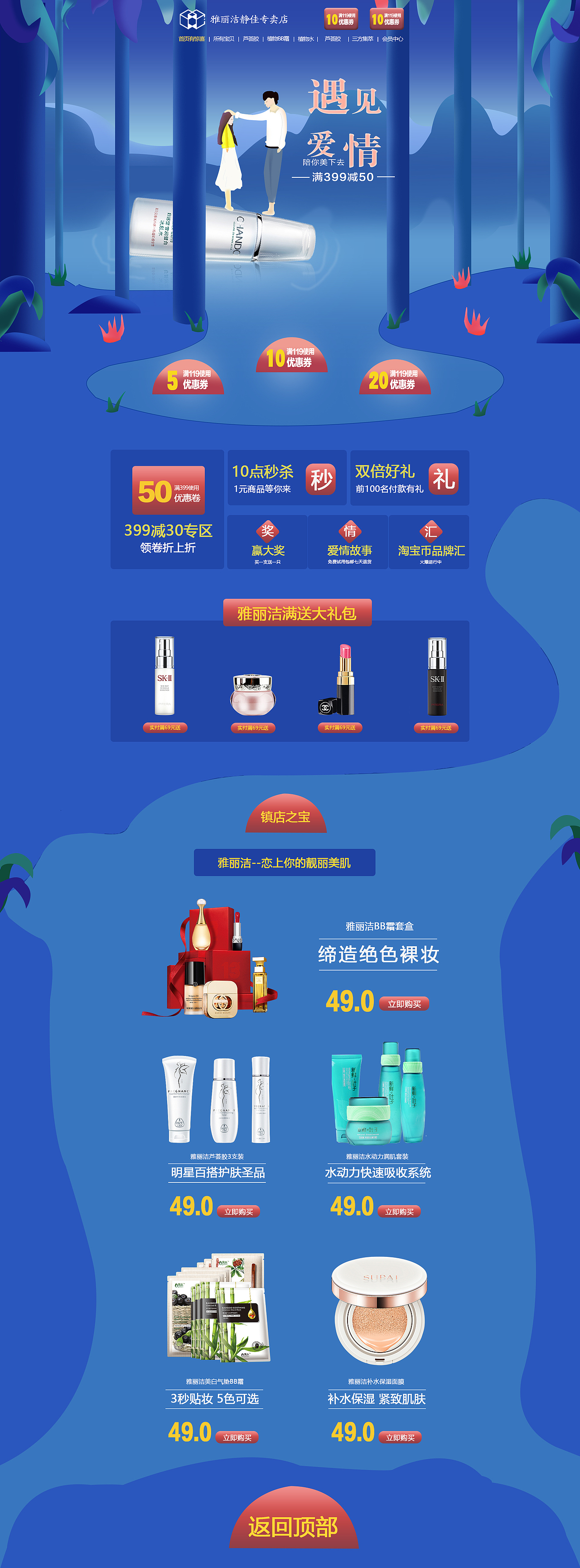 插画专题页（图ZMTM1ODA3NTg0） - 艺术插画 - 站酷设计师二婷w原创素材 - 站酷ZCOOL