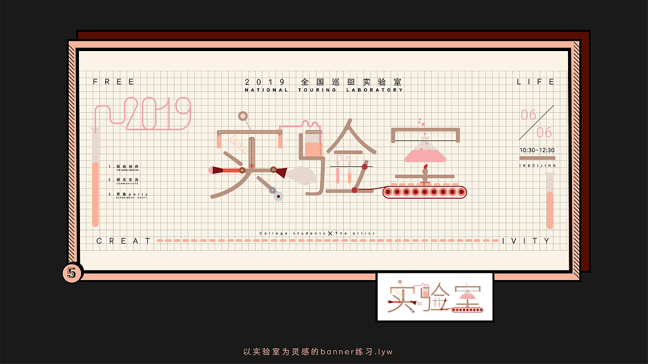 作品集（图ZMTY1MDc0ODU2） - 其他 - 站酷设计师刘二雯儿原创素材 - 站酷ZCOOL