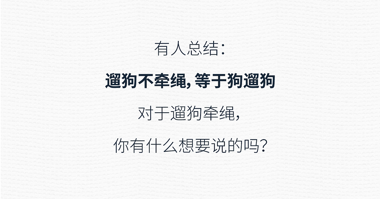 金毛咬死泰迪,男子竟将金毛暴打致死?