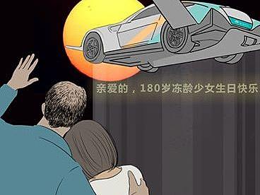 程序员的罗曼史