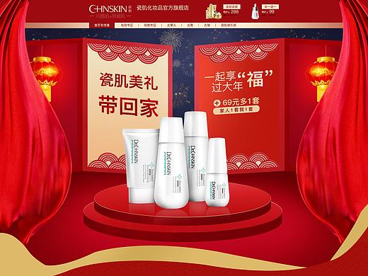 专题页设计（个人主页-ZMzkxOTQwNTY=） - 运营设计 - 站酷设计师指尖划过zsx原创素材 - 站酷ZCOOL