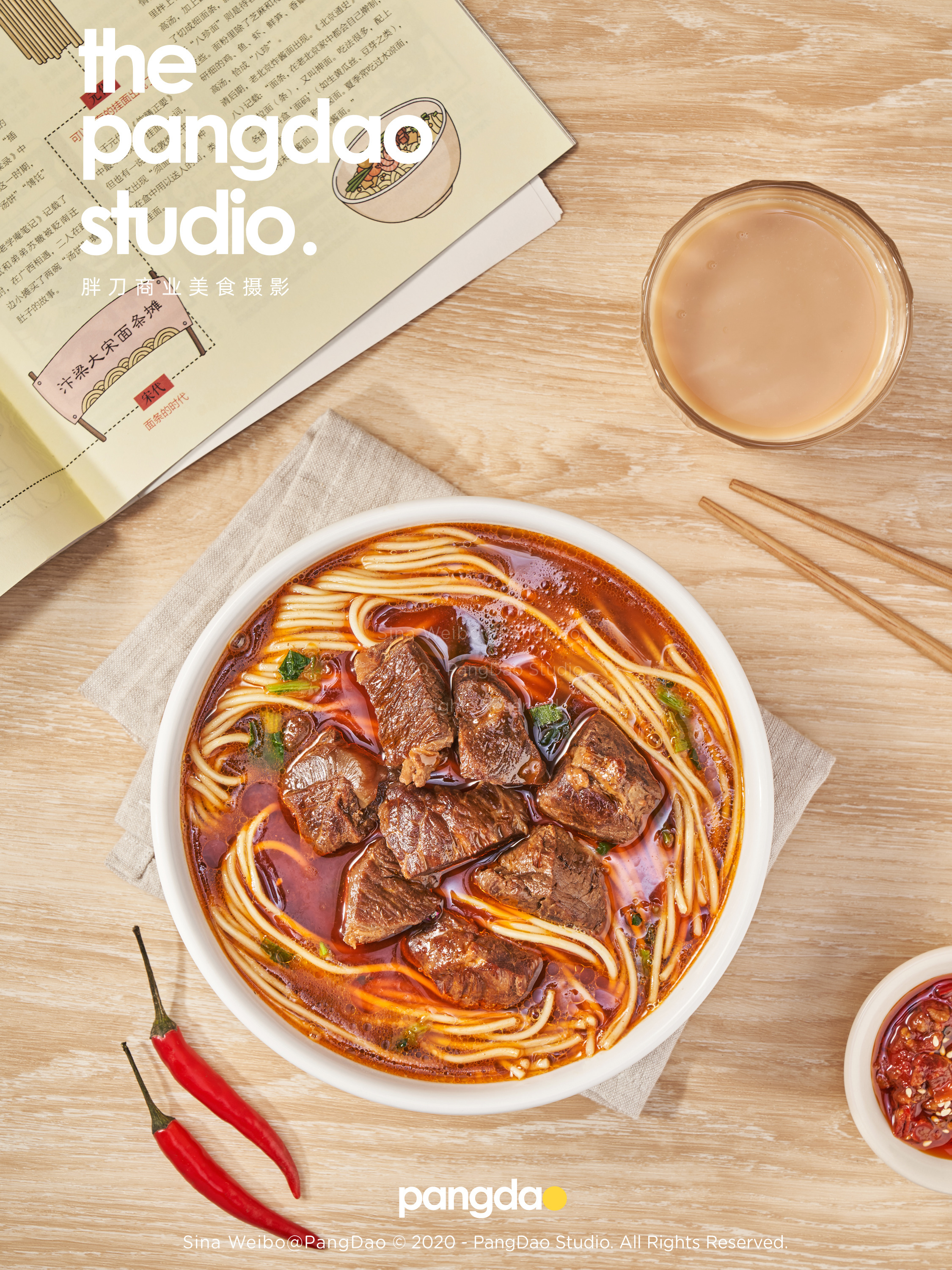 电商摄影 | 有间小卖部 · 牛肉面 × pangdao studio