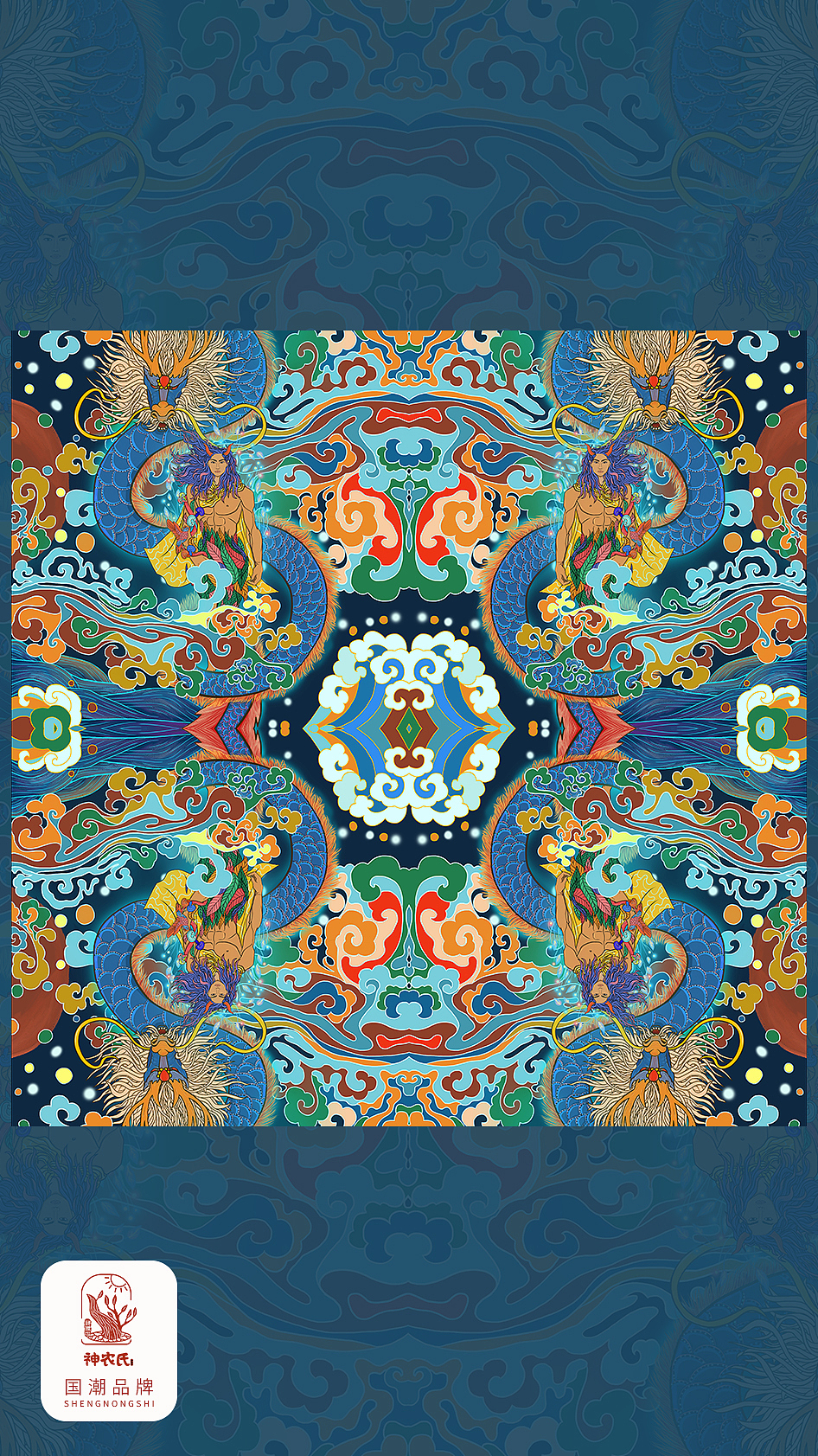 国潮再起之上古大神“神农氏”系列插画设计（图ZMjA2MTU3NTcy） - 创作习作 - 站酷设计师w小鲸鱼原创素材 - 站酷ZCOOL