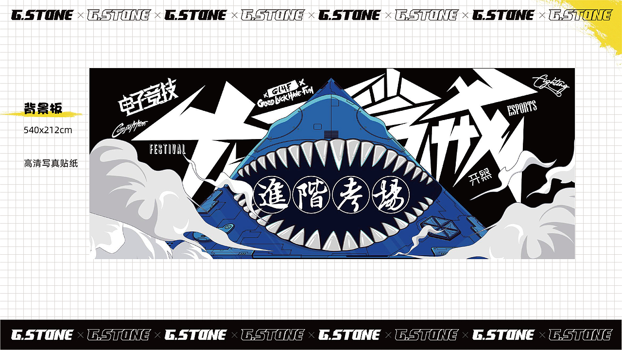 2019项目设计汇总（图ZMjI3NTQzNTMy） - 宣传物料 - 站酷设计师木偶MUO原创素材 - 站酷ZCOOL