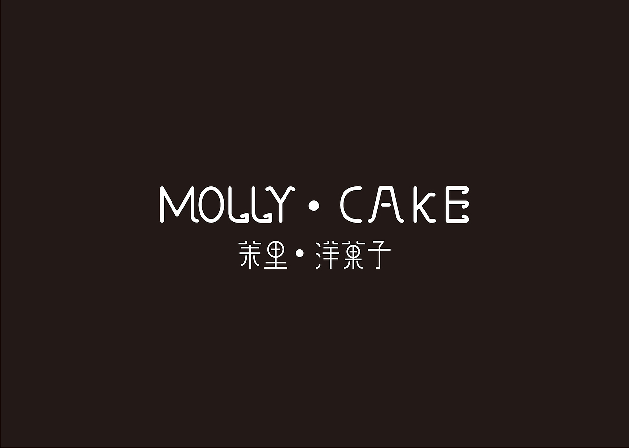 蛋糕店logo设计
